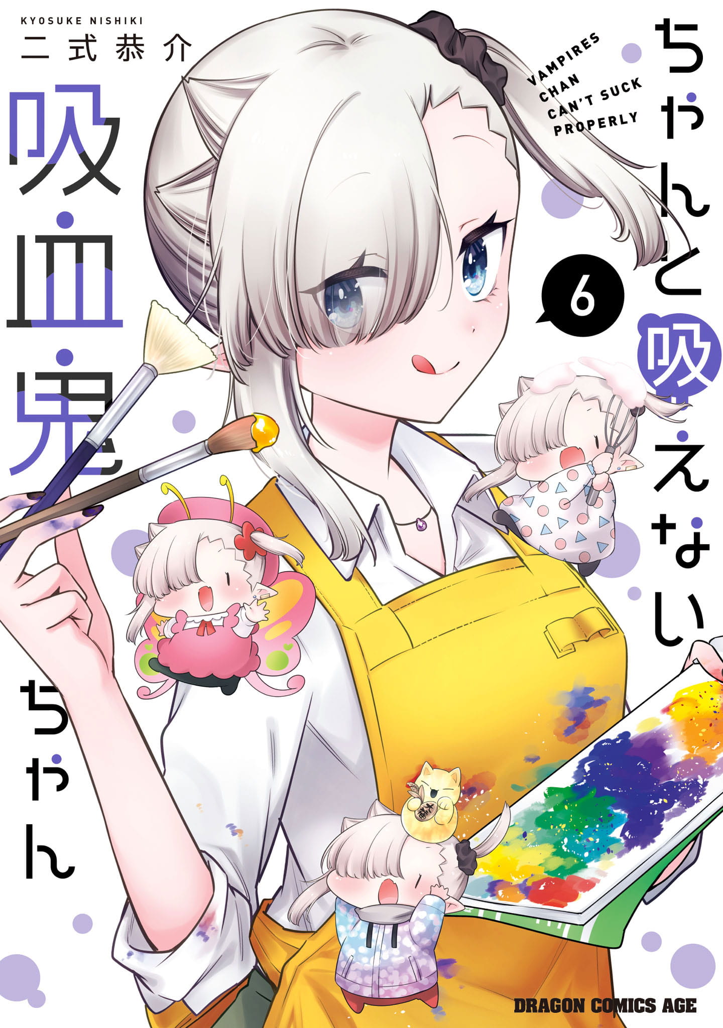 画像：コミック6巻表紙